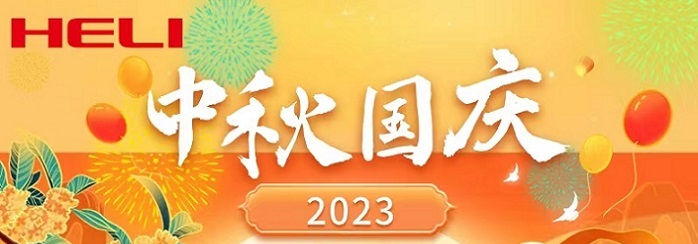 2023cż֪ͨ